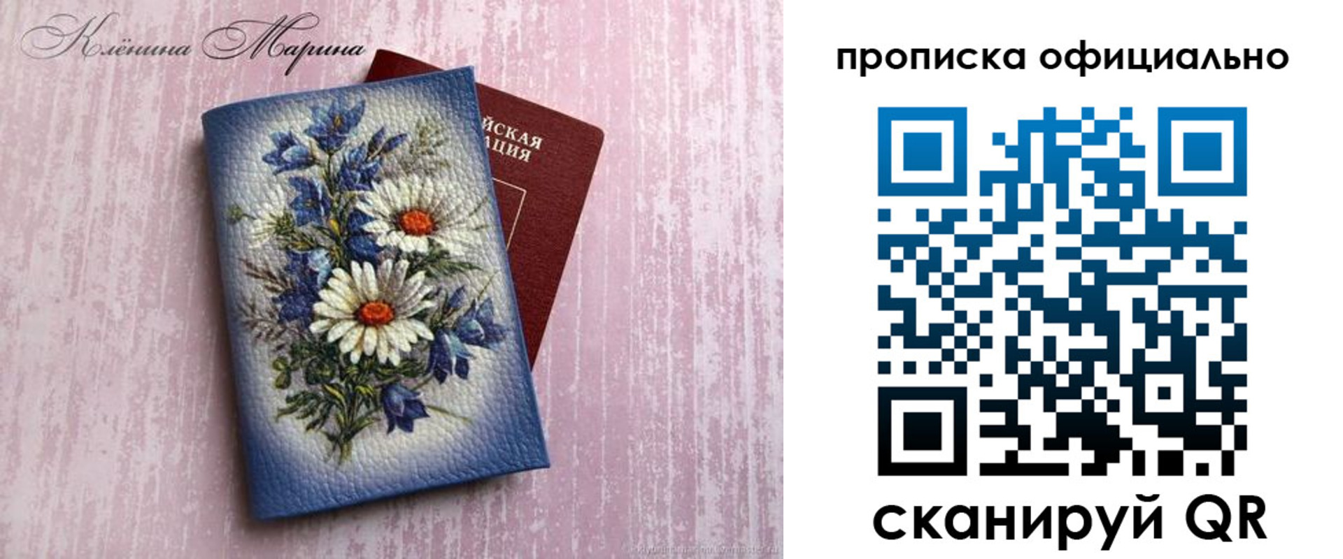 форма 3 в Первомайске