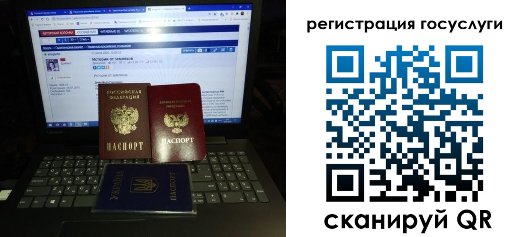прописка поиск в Первомайске